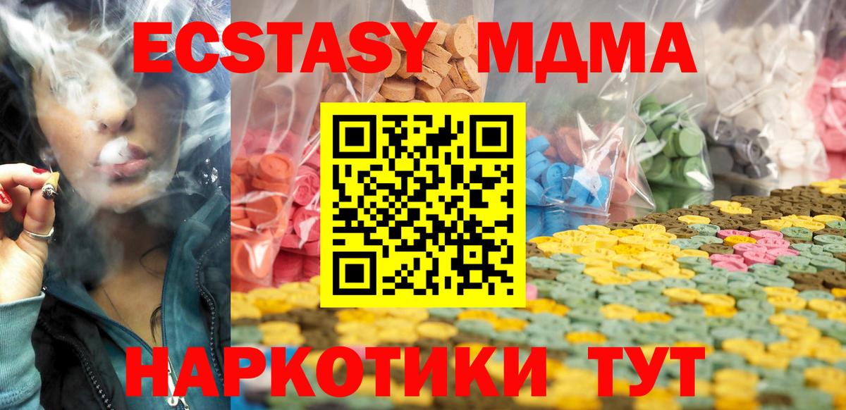 ЭКСТАЗИ диски Елец