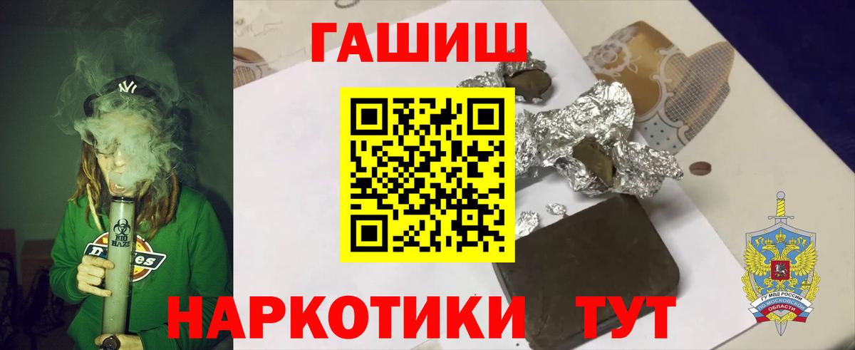 ГАШИШ AMNESIA HAZE  Вход с VPN  Гашиш  Елец 