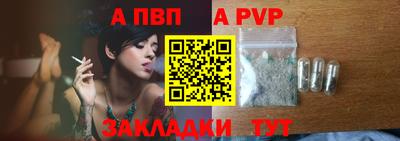 бутират Ливны