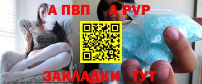 бутират Ливны