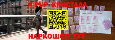 бутират Ливны