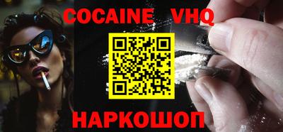 мяу мяу мука Ликино-Дулёво