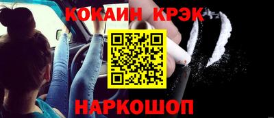 бутират Ливны