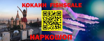 бутират Ливны