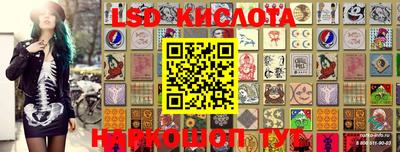хмурый Лесосибирск