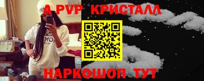 бутират Ливны