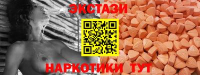 бутират Ливны