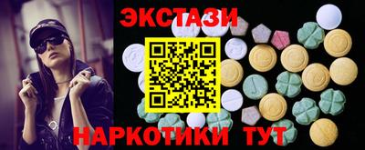 бутират Ливны