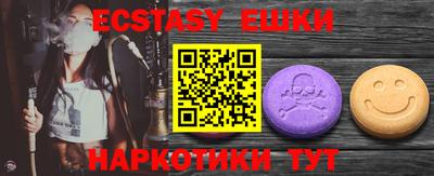 бутират Ливны