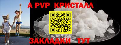мяу мяу мука Ликино-Дулёво