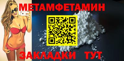 бутират Ливны