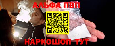 бутират Ливны
