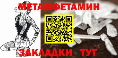 бутират Ливны