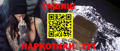 бутират Ливны
