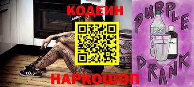 бутират Ливны