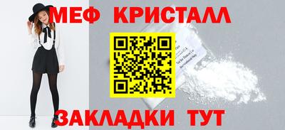 мяу мяу мука Ликино-Дулёво