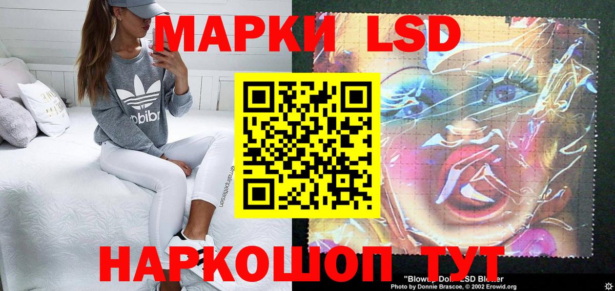 Марки NBOMe 1500мкг Елец