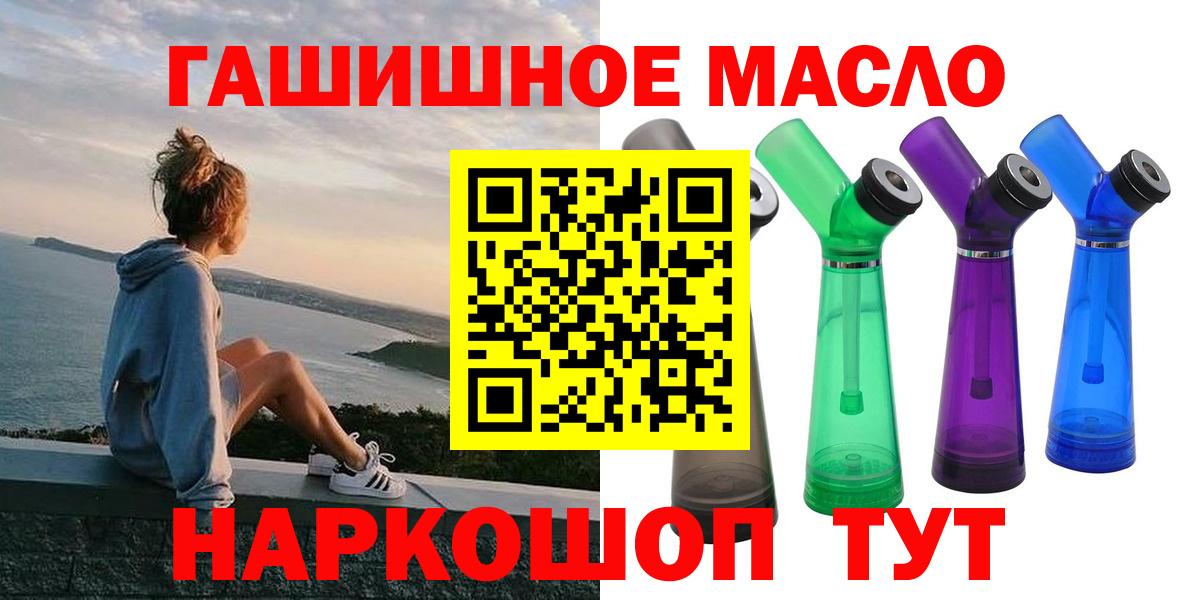 Елец  ТГК жижа  Вход с VPN 