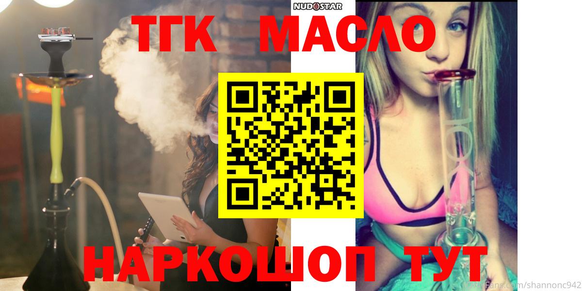 Гашиш  МАРИХУАНА  Елец  Меф   Вход с VPN  Гашиш 
