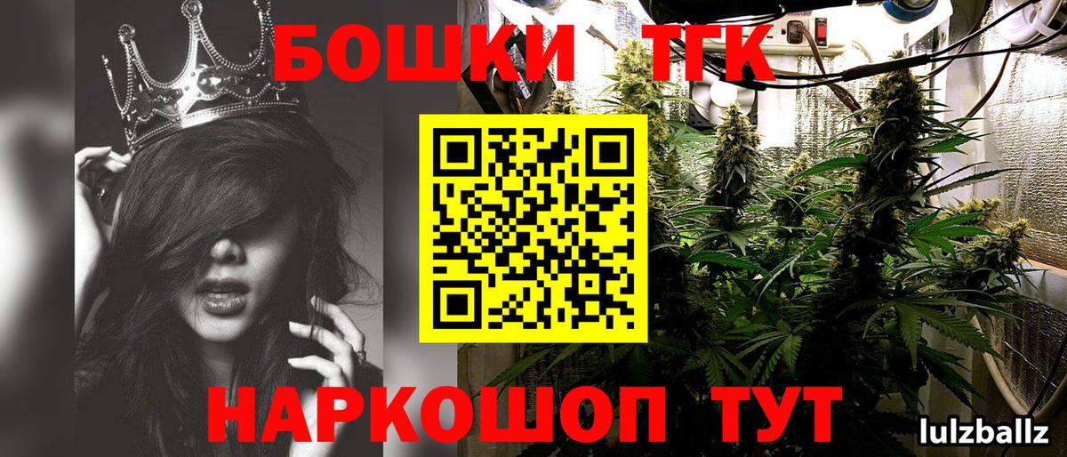 Шишки марихуана LSD WEED  Вход с VPN  Елец  МАРИХУАНА SATIVA & INDICA 